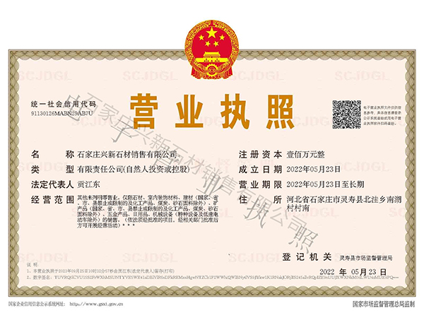 企業(yè)微信截圖_17110080782966.jpg